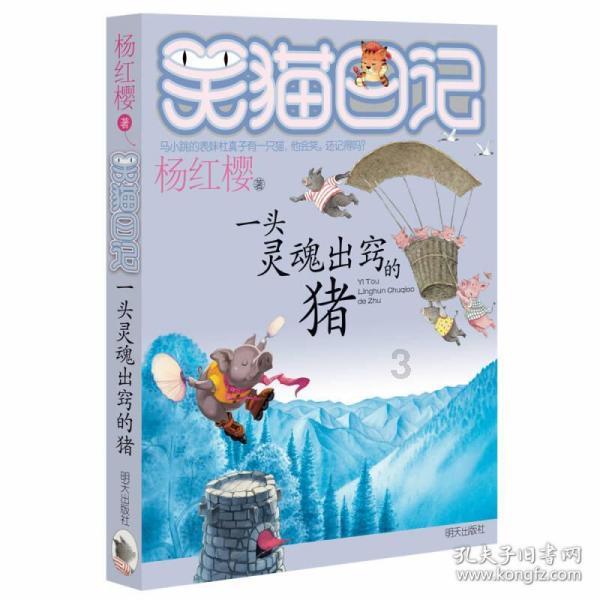 无夜之国2