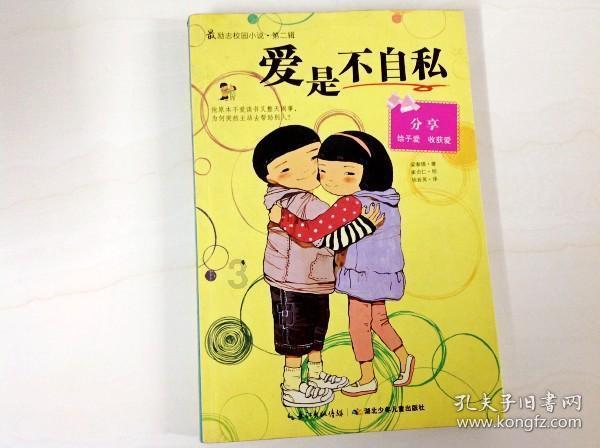 奔跑的兔子