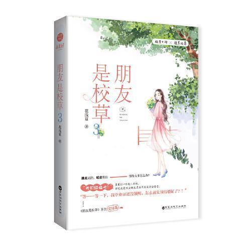 2023年安葬吉日