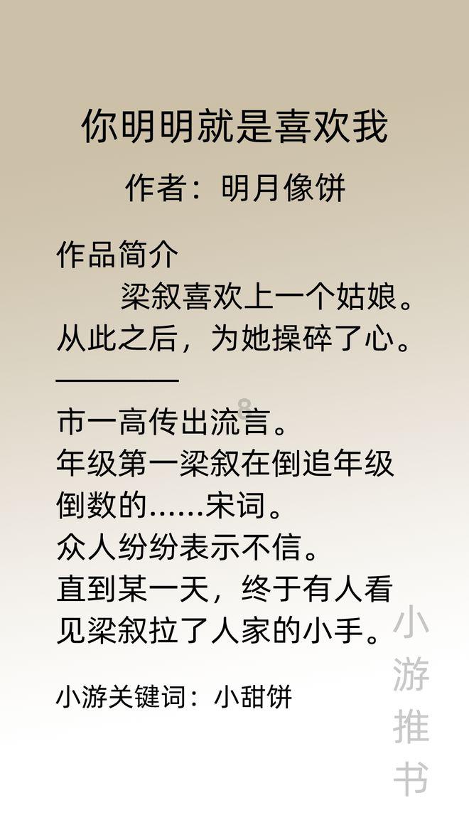 死神VS火影3.0