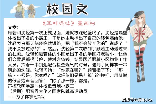 男生什么行为表示不喜欢你了