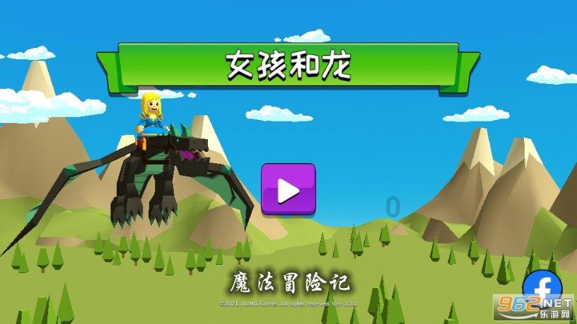 几月几日贴春联？游戏画面