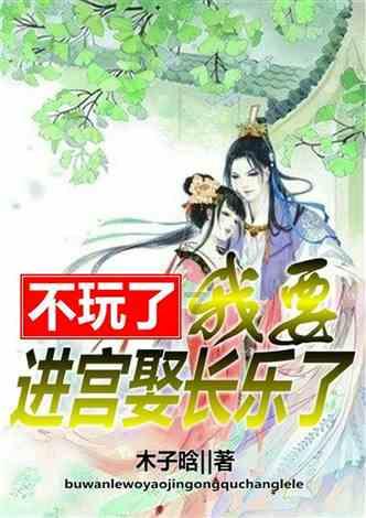 美丽乡村别墅逃生