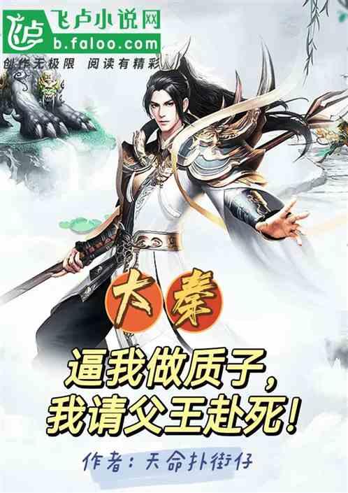 救援工程师