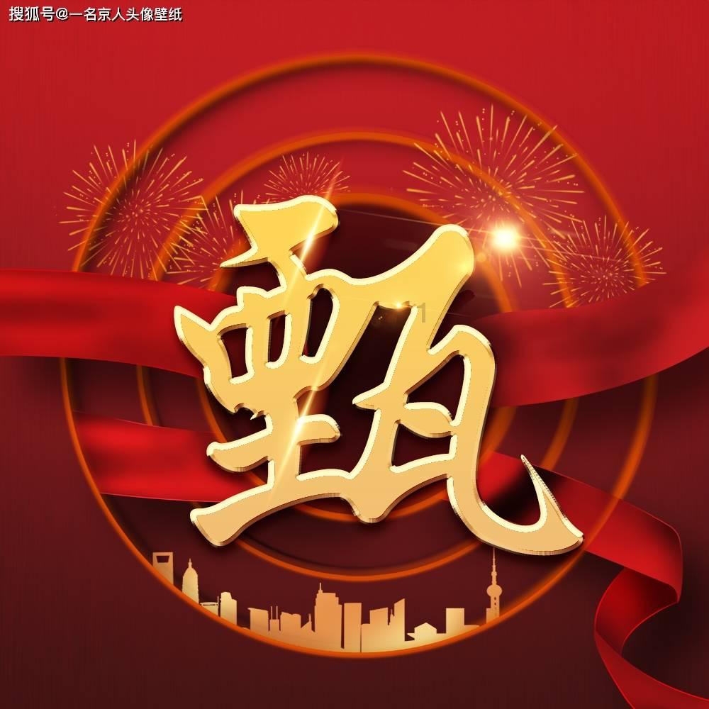 不知道为啥平台最近很爱给我推送感情方面的链接，请今后不要再给我推送这方面的链接了！游戏画面