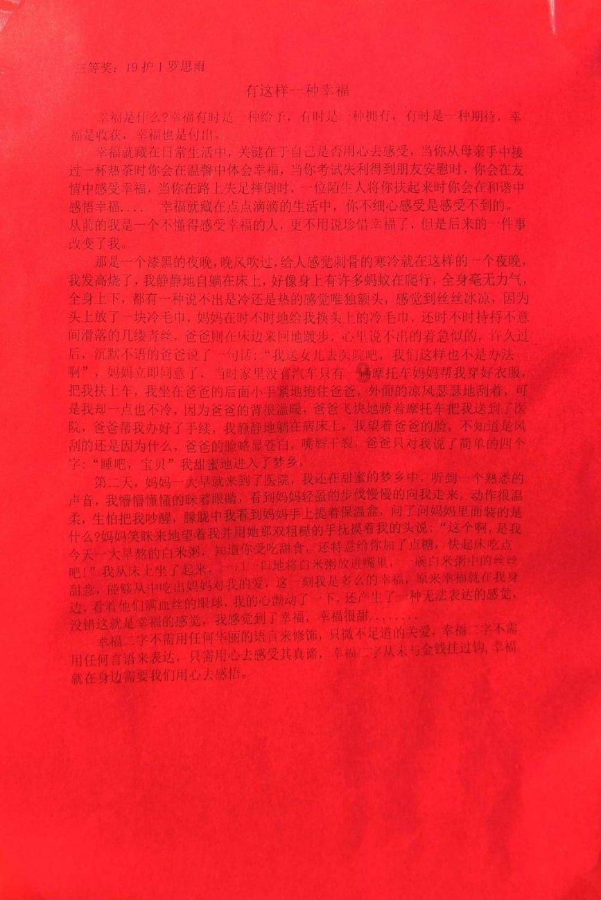 半条命2