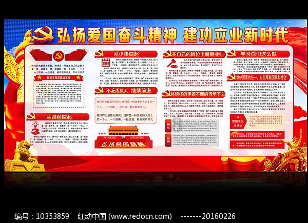 扶摇：高伟光饰演的战北野发生了什么事情导致危在旦夕呢？游戏画面