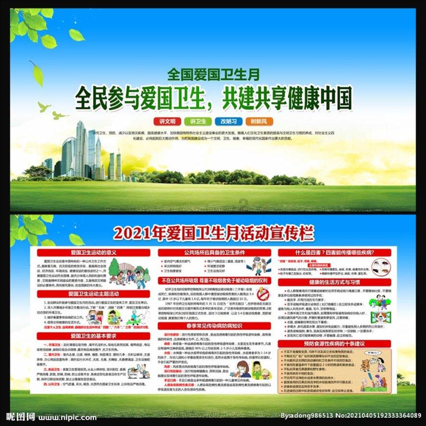 沙漠中寻宝