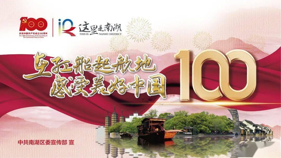 篮球全明星赛2