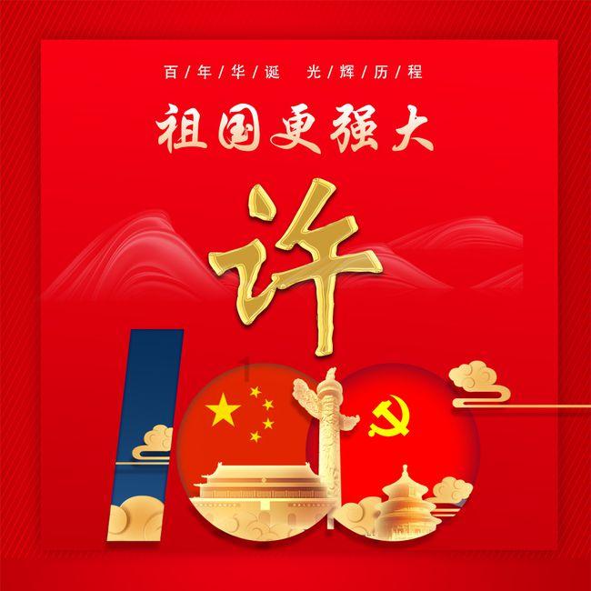 火柴人拯救大冒险