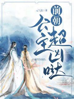 曲棍球教练逃生