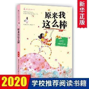 你炒股历害吗？
