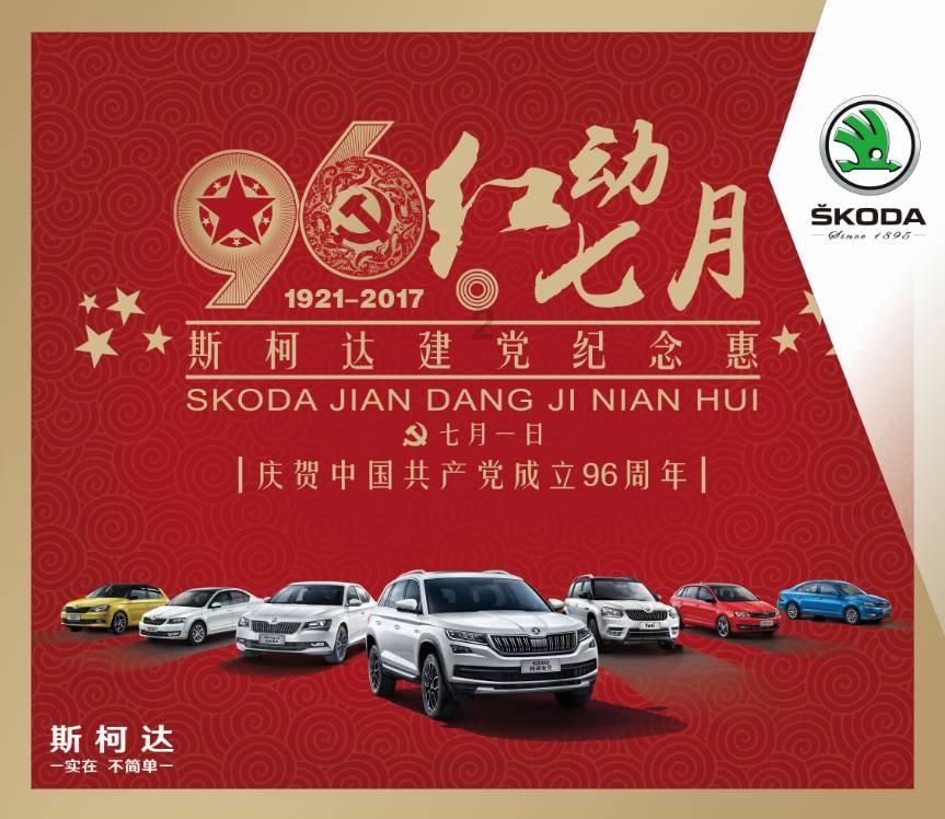 36个部门现场办理意见,政协委员们满意吗?