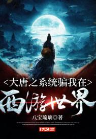危险森林大逃脱